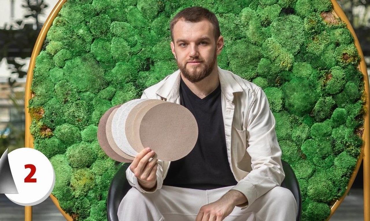 Молодой украинец Валентин Фречко получил Европейскую премию молодых изобретателей за метод превращения опавших листьев в экологически чистую бумагу