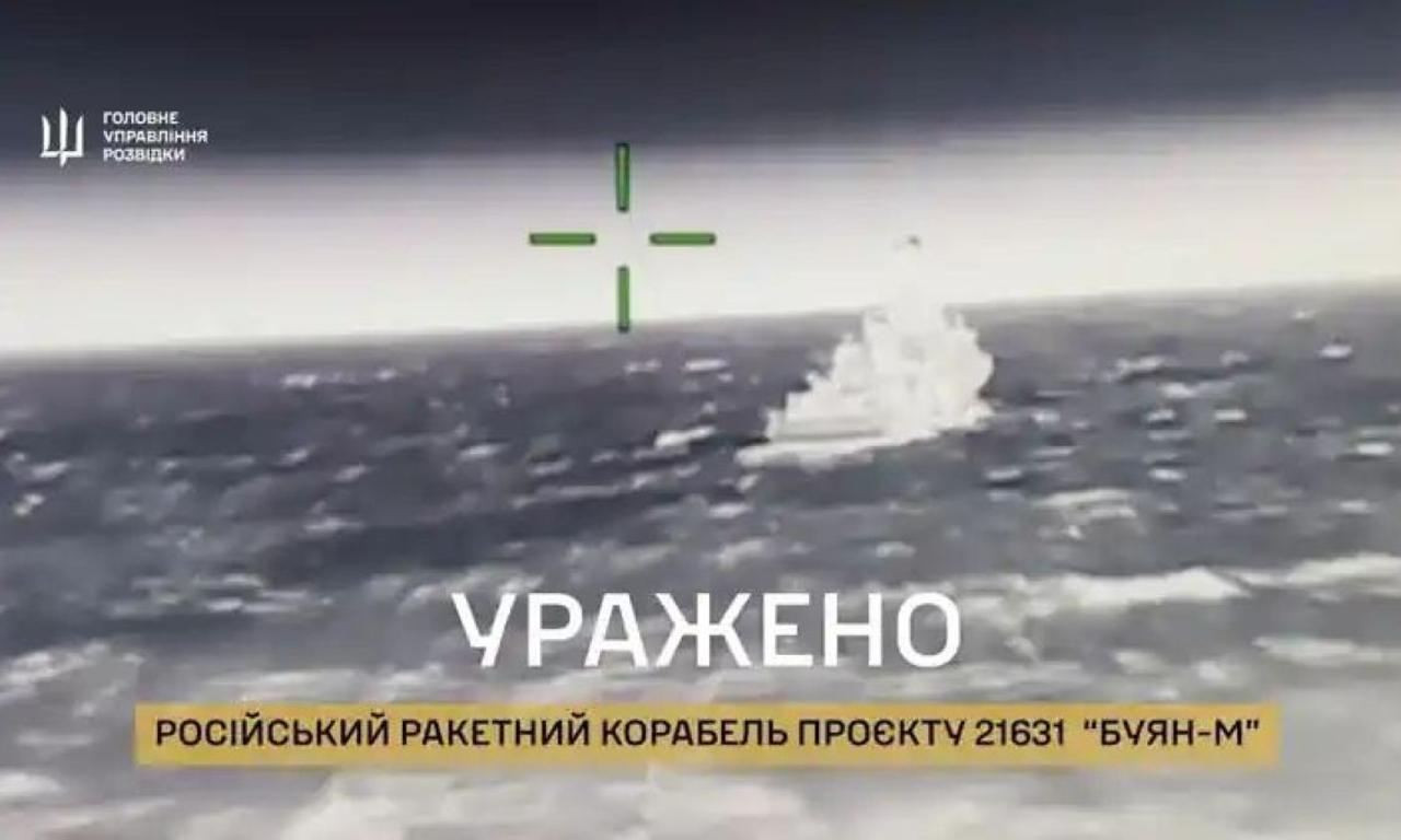 Украина усилила свой контроль в Азовском море — ГУР поразил корабль «Буян-М», носитель крылатых ракет «Калибр», предотвратив пуски