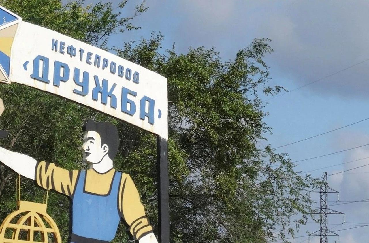 Сколько теряет Россия из-за остановки нефтепровода «Дружба» в связи с украинскими ударами