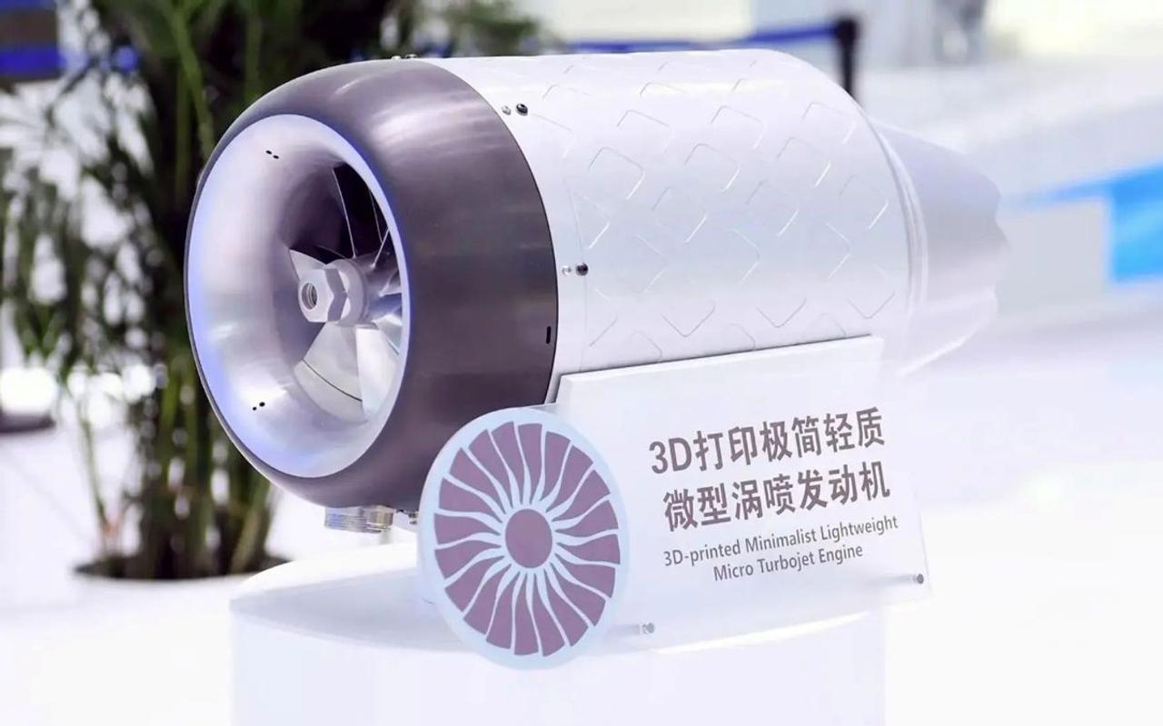 В Китае представили мини-турбореактивный двигатель созданный с помощью 3D-печати