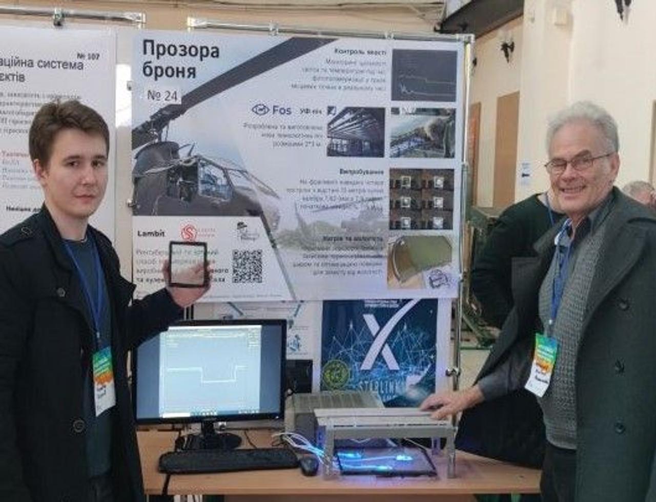 Украинские ученые создали уникальную технологию производства «прозрачной брони»0