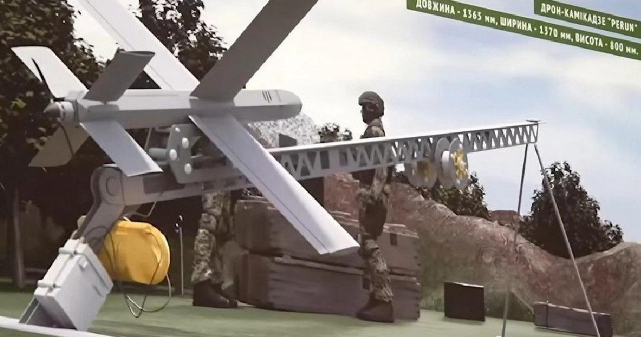 В Украине создали аналог дрона «Ланцет» - дрон-камикадзе «Перун»