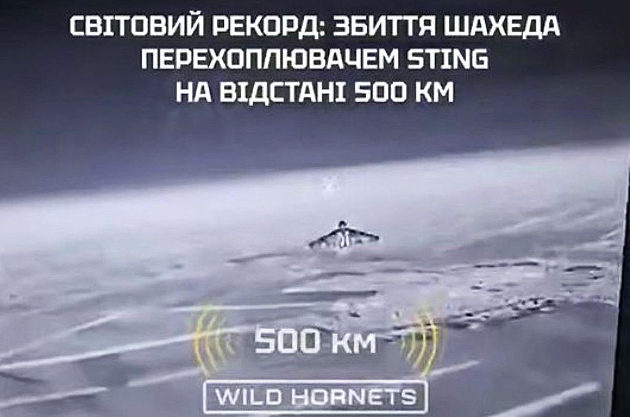 Украинский дрон STING впервые уничтожил российские БПЛА Shahed на дистанции 500 км