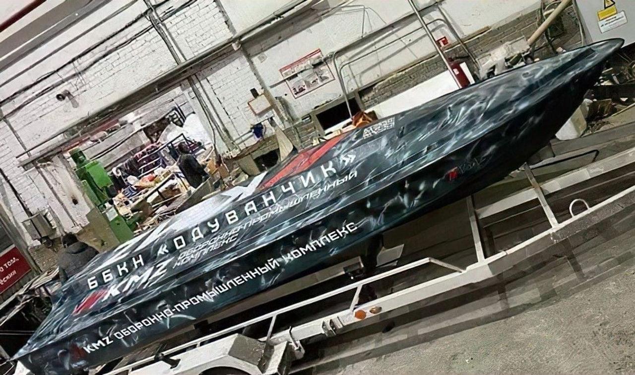 KMZ, российская компания, представила ударный морской беспилотник «Одуванчик», дальность действия 200 км