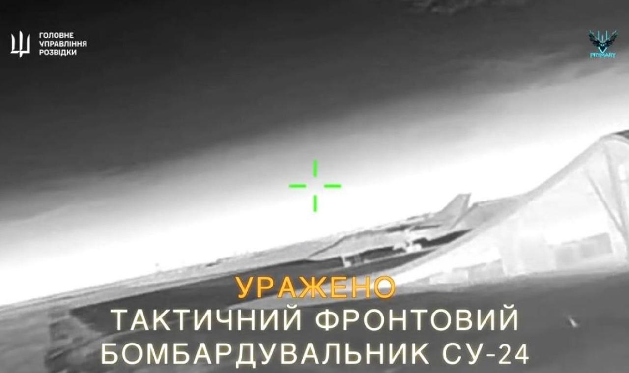 Украинский ударный дрон уничтожил российский бомбардировщик Су-24 в оккупированном Крыму: успешная операция «Призраков» ГУР