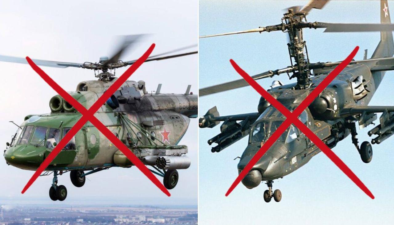 Ударные дроны Сил обороны Украины уничтожили российские боевые вертолеты Ми-8 и Ка-52 на аэродроме «Пугачевка»